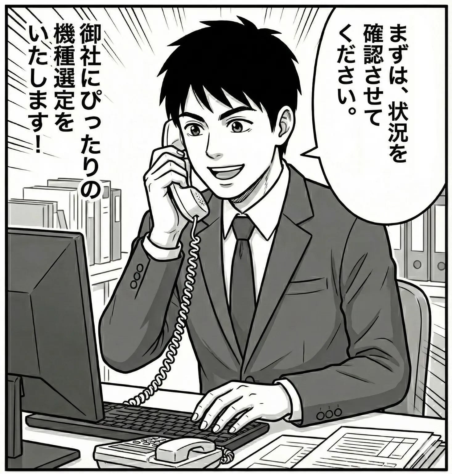 ICEエコクール特別ページ|ドライアイス代替冷却剤 ICEエコクール特別ページ|ドライアイス代替冷却剤