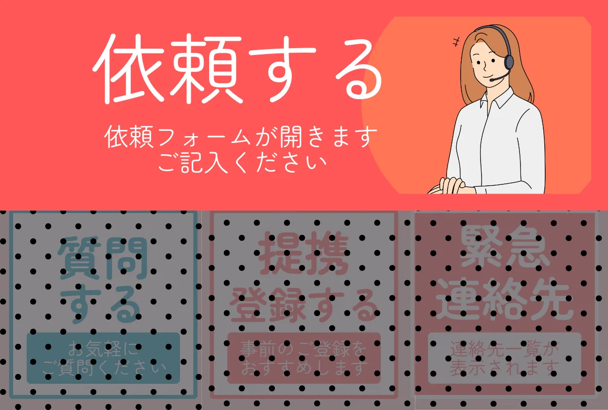お迎え業務のエバーサポート|葬儀社様 お迎え業務のエバーサポート|葬儀社様